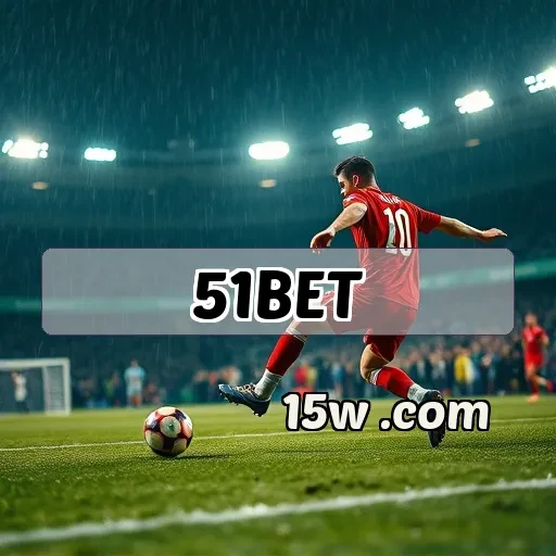 51bet: A Confiabilidade e Segurança Que Você Procura em Jogos Online