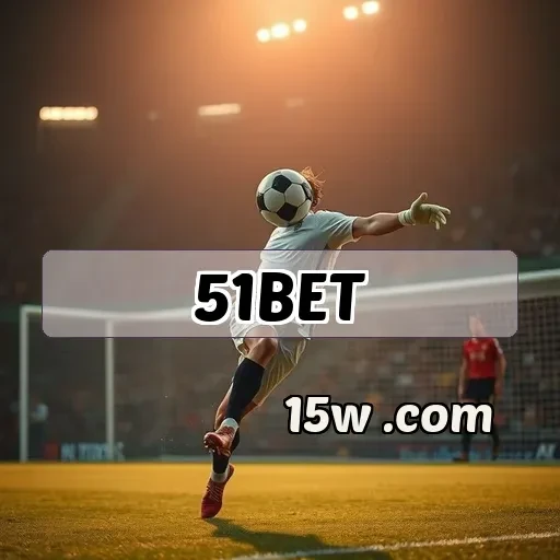51bet: A Segurança que Você Precisa para Apostar Com Confiança